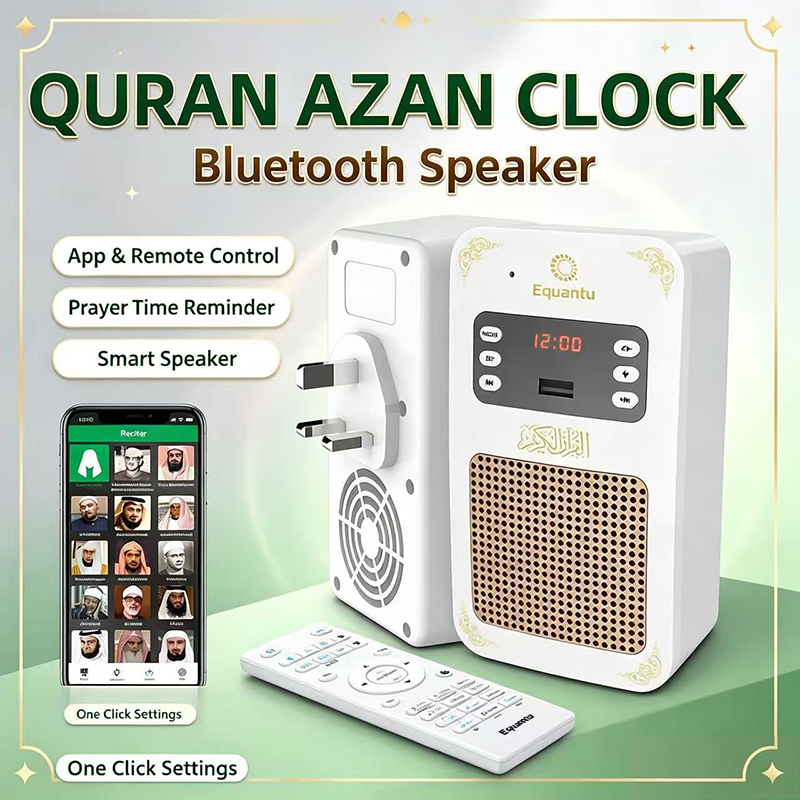 Night Light Quran Azan Clock I - Kids Quran Toys ulasan dan harga