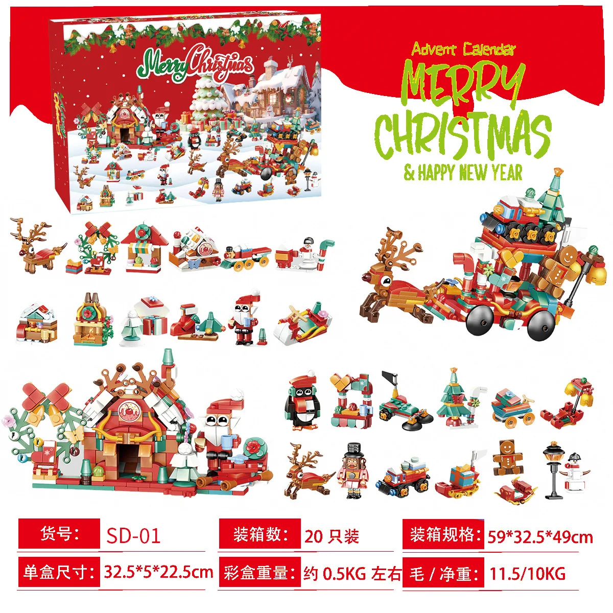 New 24Years Christmas building - Kids Toys Xmas ulasan dan harga