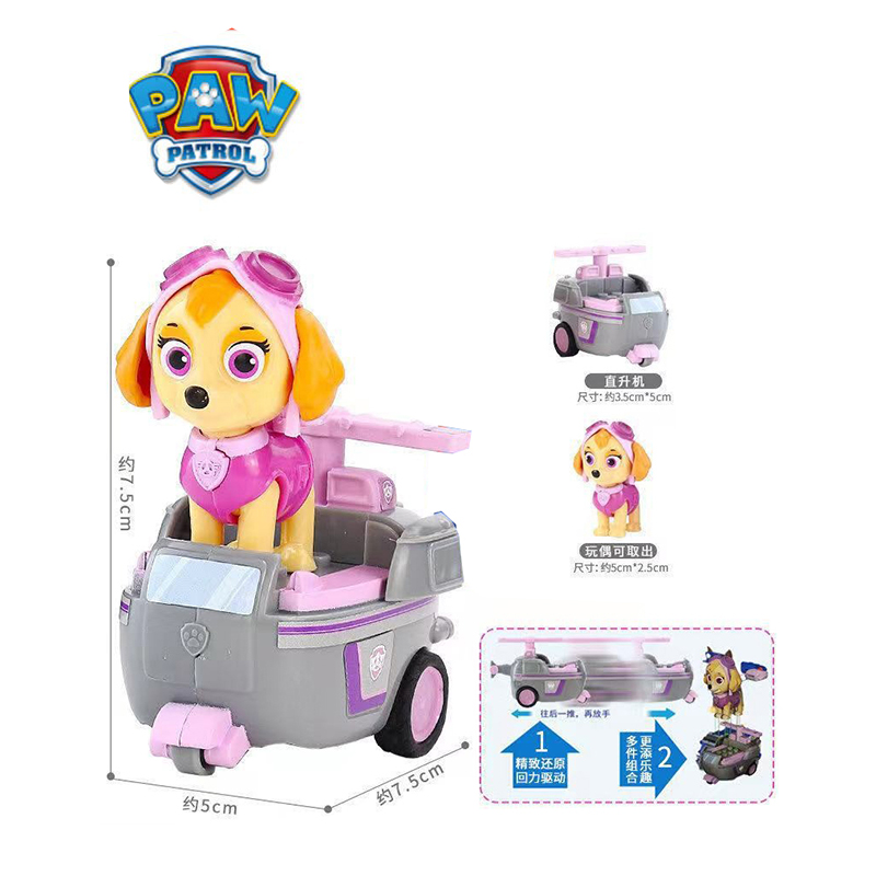 Paw Patrol Puppy Patrol Patrul - Kids Toys 3 Year Old ulasan dan harga